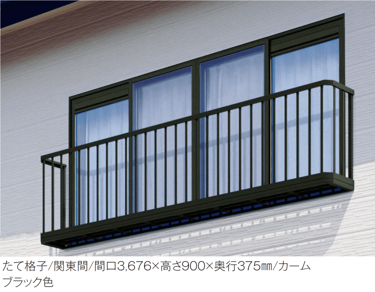 YKK APの「手すり 3WT」
