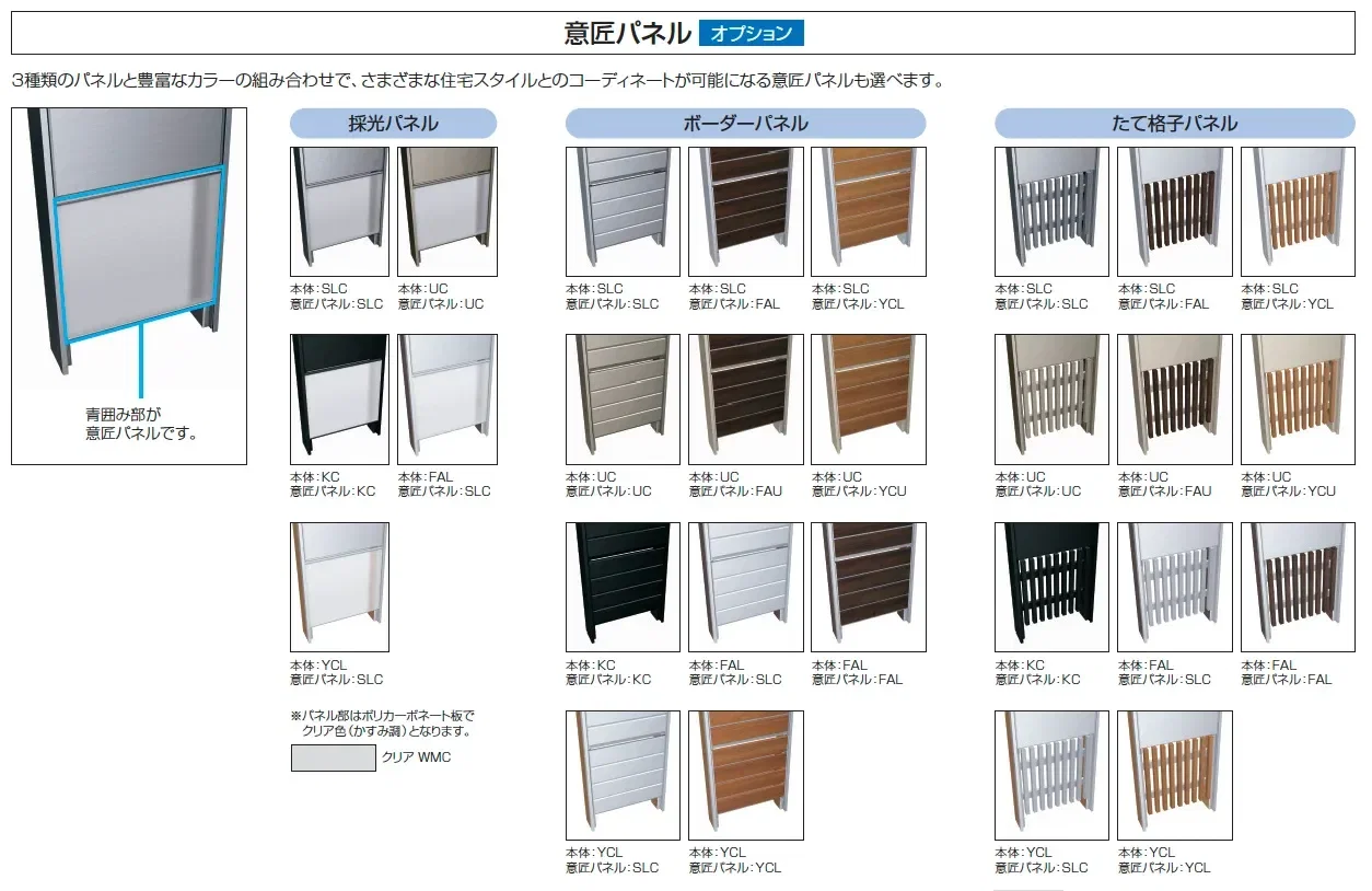 スリムモダン_価格_7