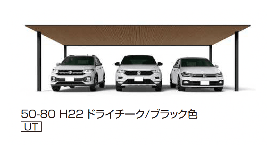 YKK APの「プレーンルーフ 600タイプ 3台用 (単体/単体 柱中央タイプ)」のサブ画像9