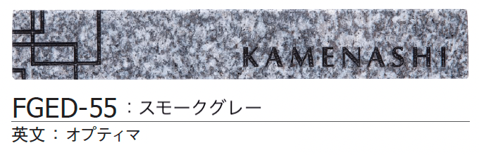 ギャザーの「ストーンスティック」のサブ画像5