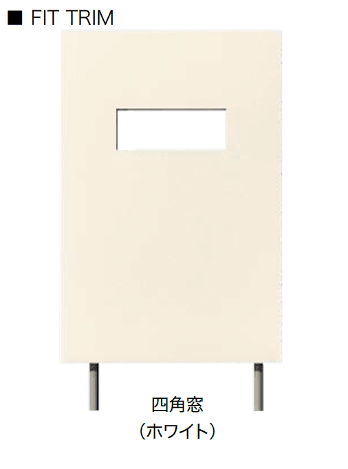 オンリーワンクラブの「フィット トリム【2024年版】」のサブ画像5