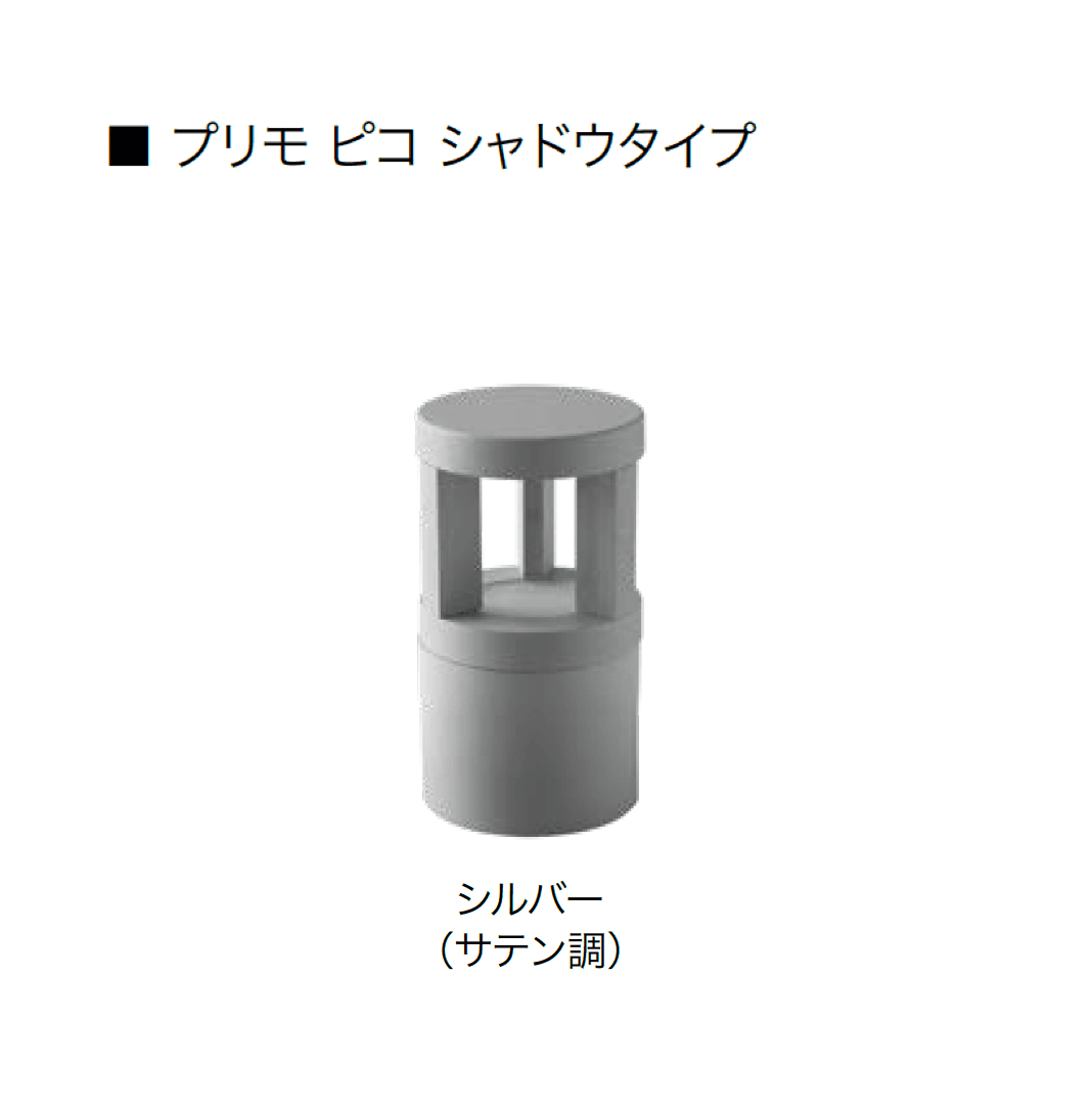 オンリーワンクラブの「プリモ ピコ」のサブ画像10