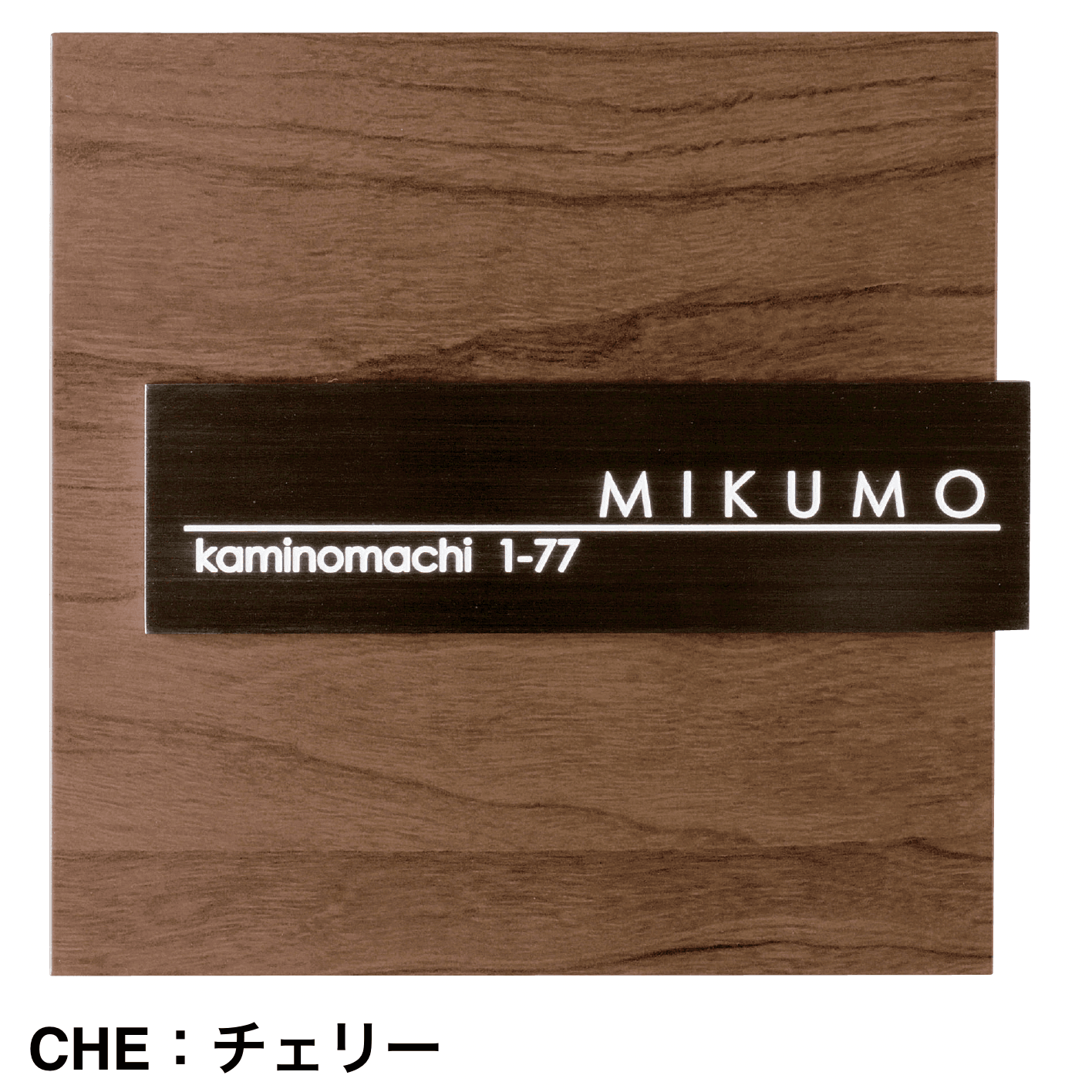 美濃クラフトの「ステディ【2024年版】」のサブ画像24