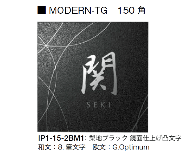 オンリーワンクラブの「モダン-TG【2024年版】」のサブ画像4
