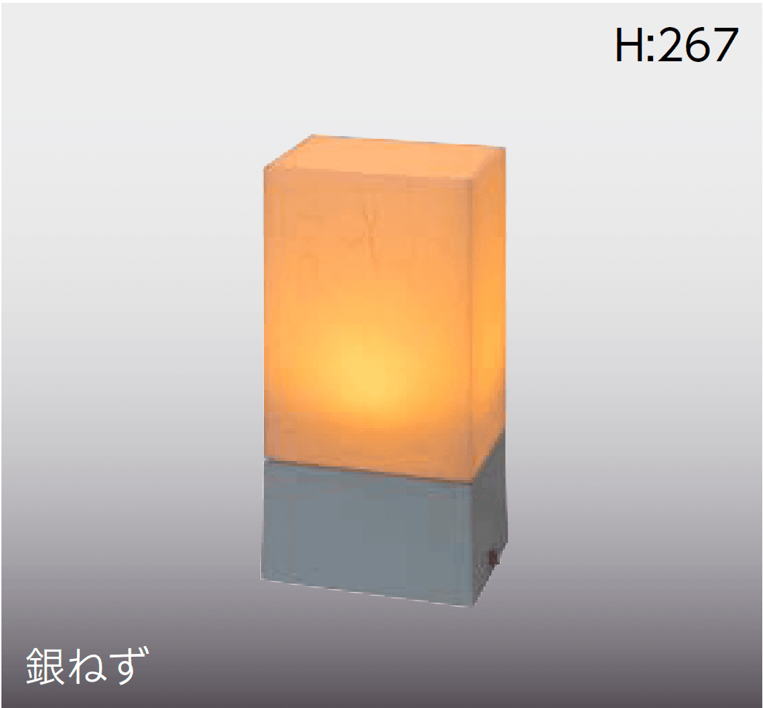 タカショーの「粋 パススタンドライト」のサブ画像1