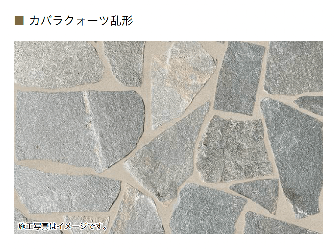 オンリーワンクラブの「ペールストーン」のサブ画像14