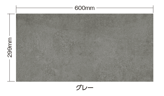 タカショーの「セラトップストーン®︎タイル セラ レバンテ 20mm厚【2025年版】」のサブ画像2