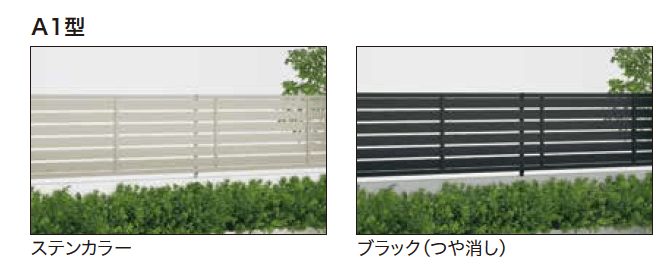 ゆとりの「アクシアスリットA1/M1型 【2022年版】」のサブ画像1