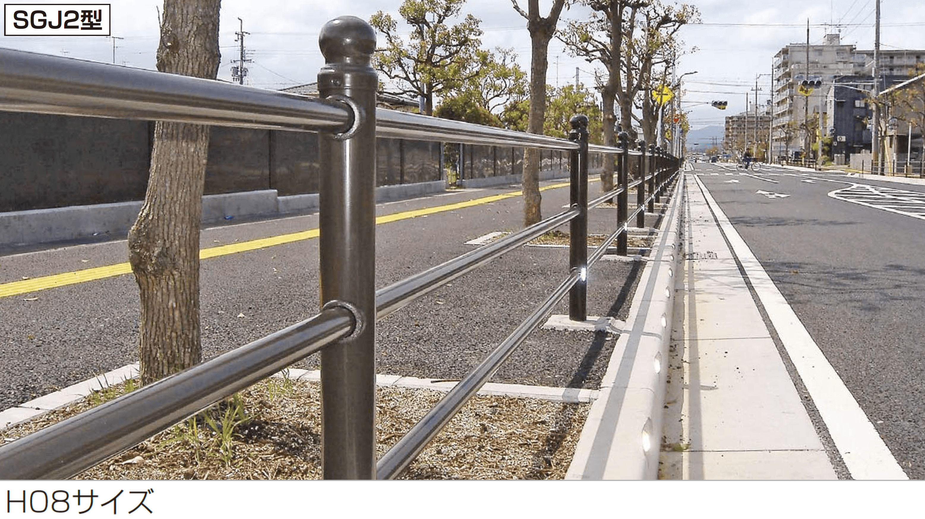 四国化成の「SGJ2型」