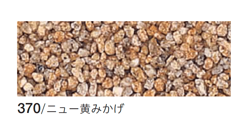 四国化成の「リンクストーンS」のサブ画像11