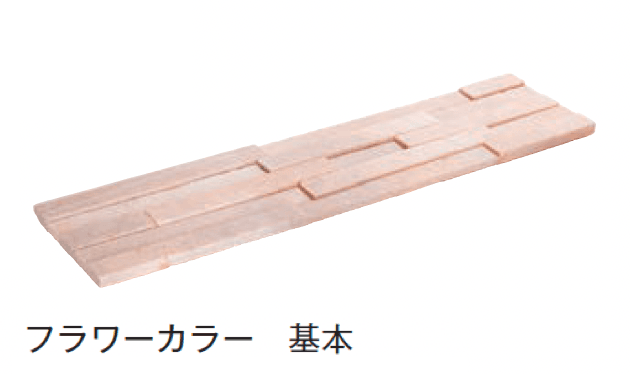メイクランドの「ウォールストーン」のサブ画像34