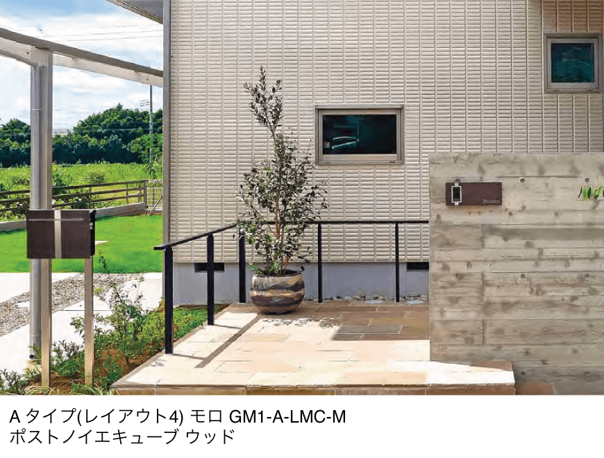 オンリーワンクラブの「ラミナム インターホンカバーⅡ【2024年版】」のサブ画像3