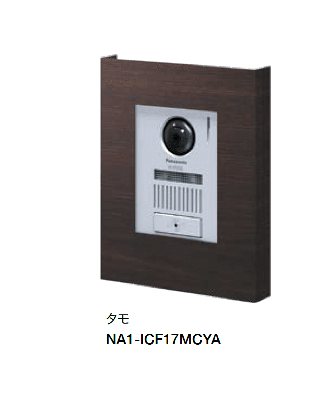 オンリーワンクラブの「インターホンカバー グラータ」のサブ画像3