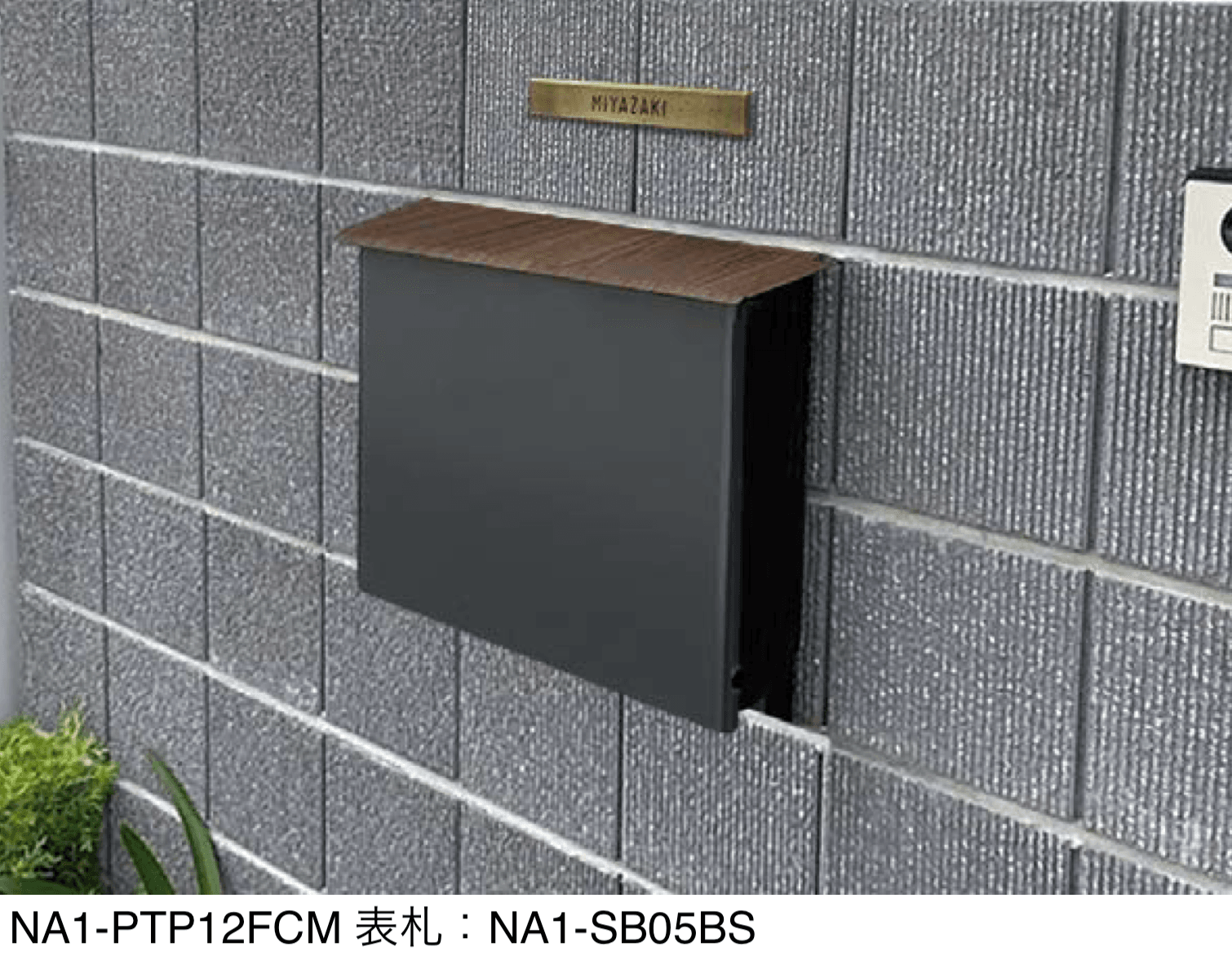 オンリーワンクラブの「パーサス カンパーニュ」