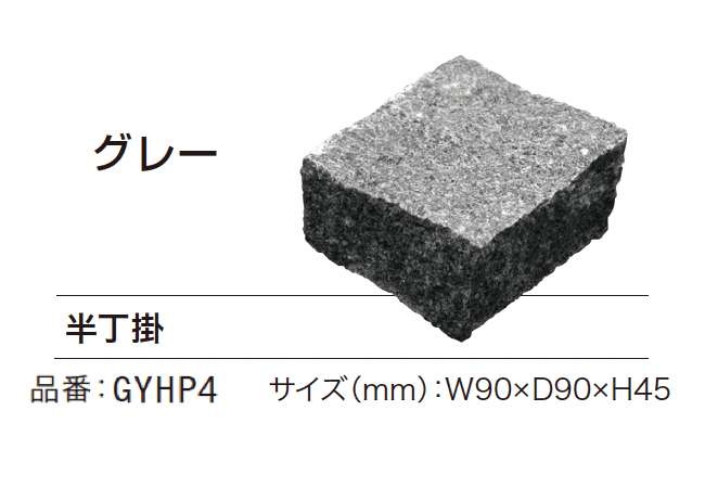 ゆとりの「ピンコロ【2024年版】」のサブ画像9