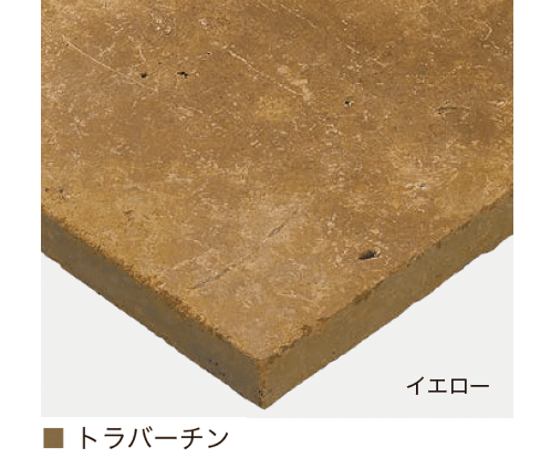 オンリーワンクラブの「トラバーチン」のサブ画像7