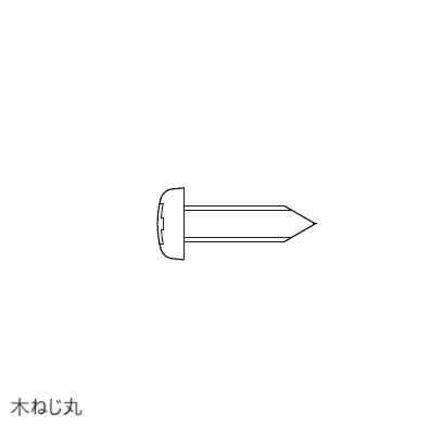 三協アルミの「ドレスパーツ ねじセット」のサブ画像4