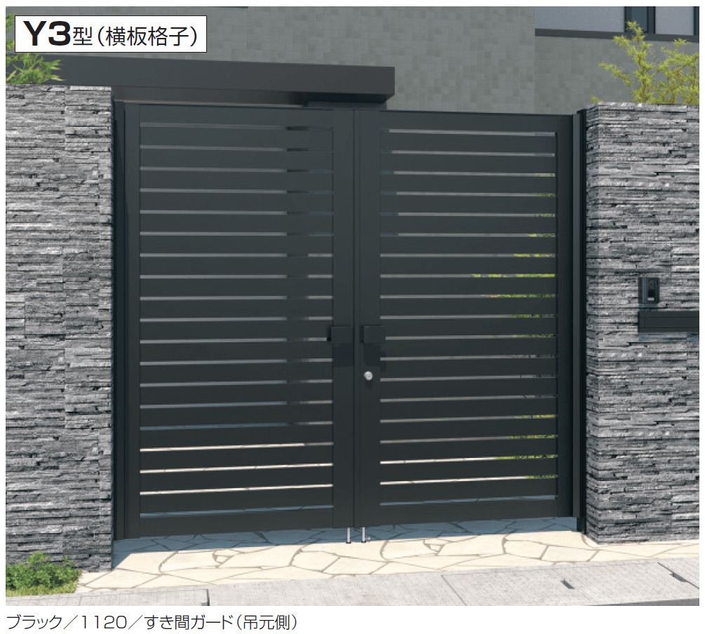 三協アルミの「電気錠付き レジリアハイタイプ Y3型」