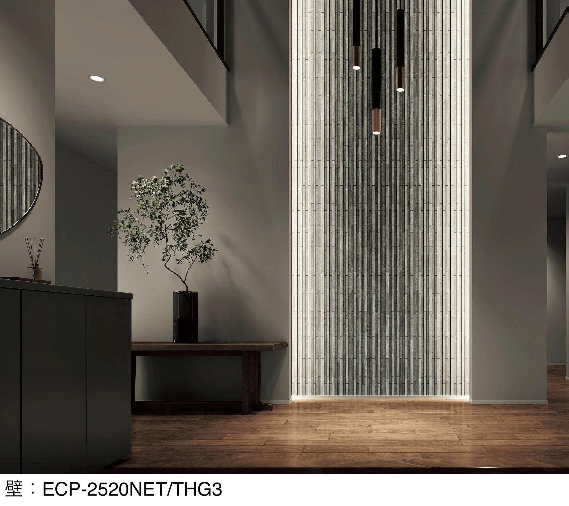 LIXILの「エコカラットプラス シングレース」