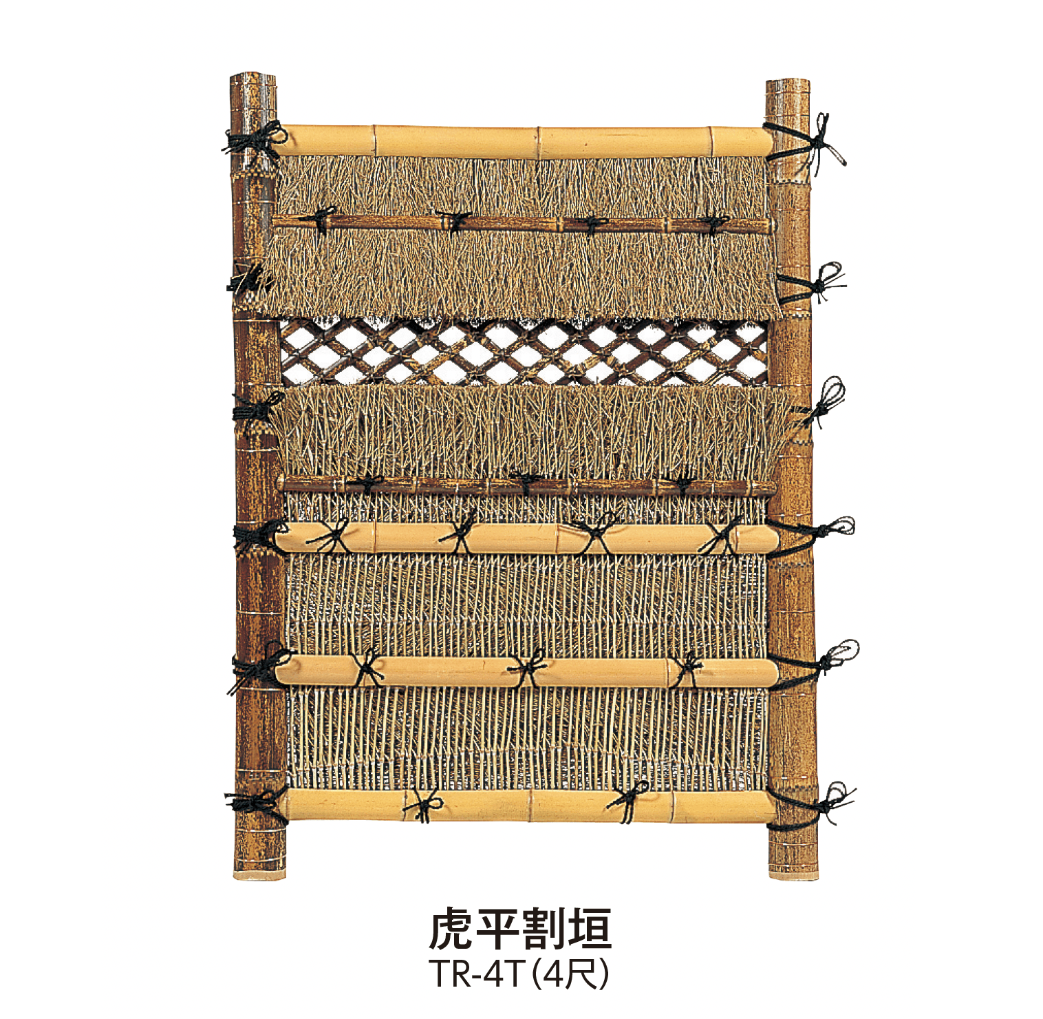 タカショーの「高級天然袖垣」のサブ画像6