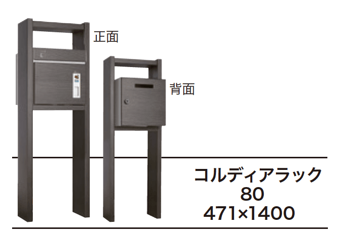 ゆとりの「コルディアラック 【2022年版】」のサブ画像3