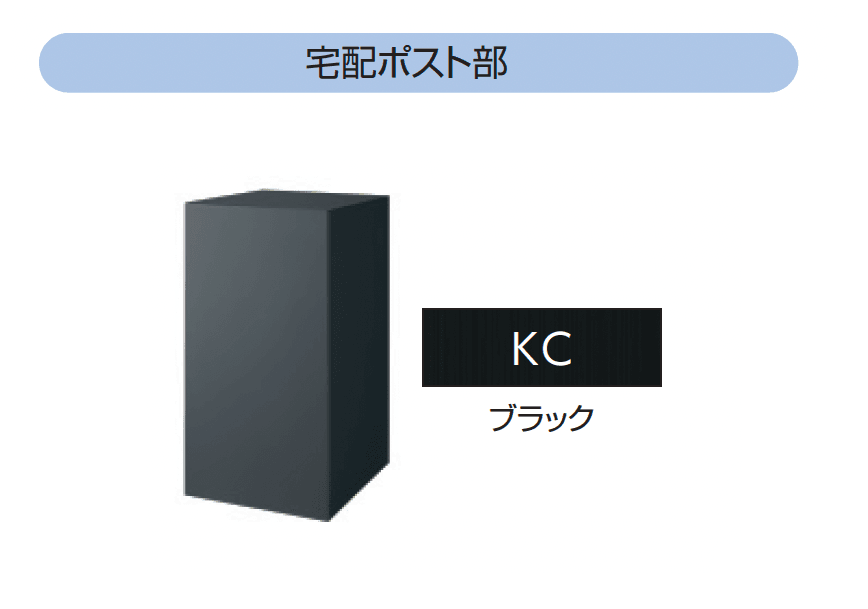 三協アルミの「機能ポール フレムス Basic」のサブ画像25