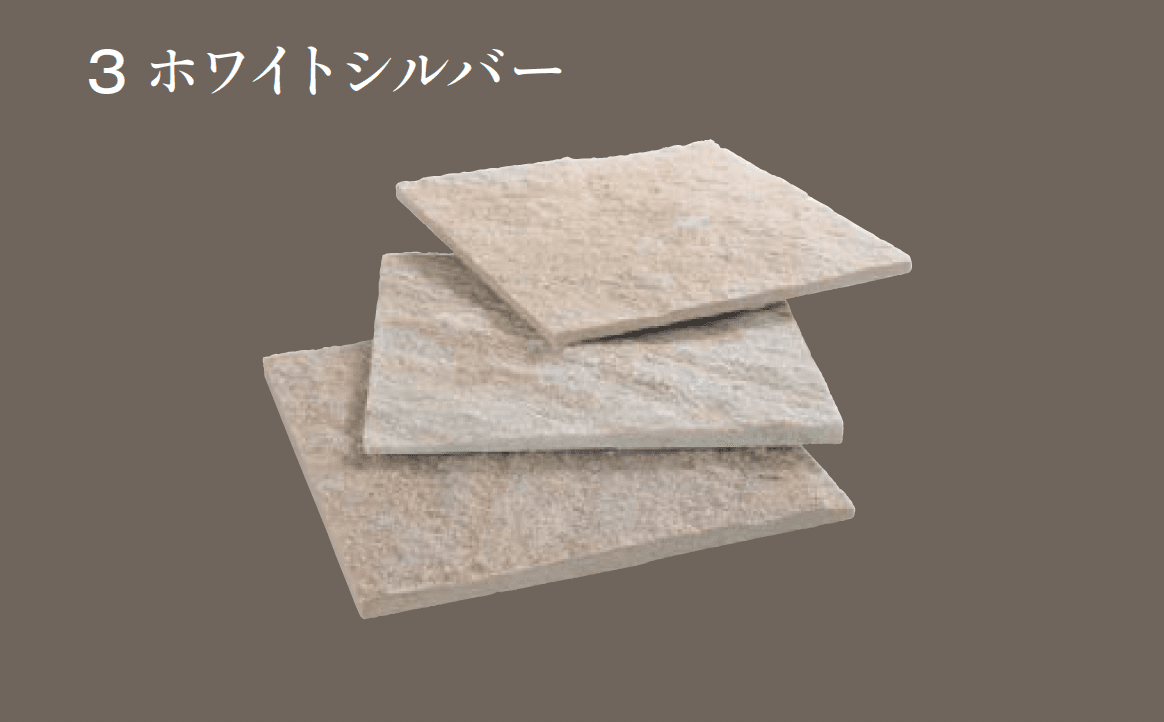 エクシスランドの「ベルストーン方形 3030【2025年版】」のサブ画像5