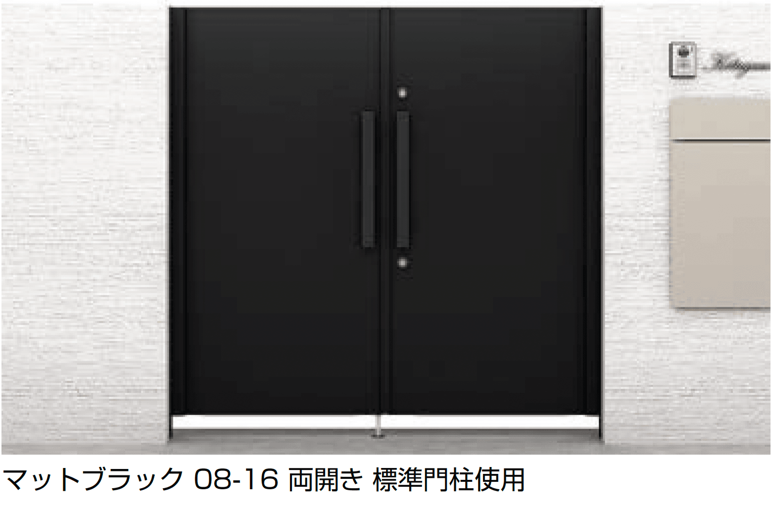 LIXILの「開き門扉AX FS1型」のサブ画像1