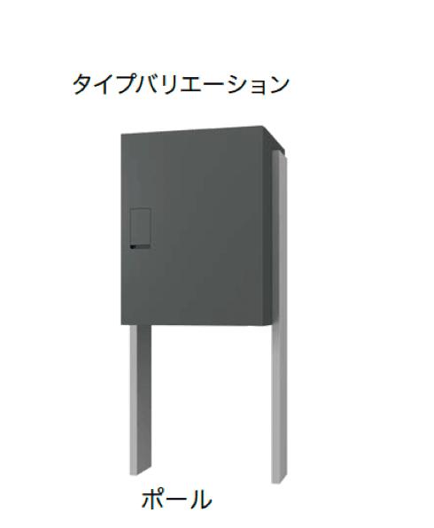 ナスタの「宅配ボックス(BIG)」のサブ画像7