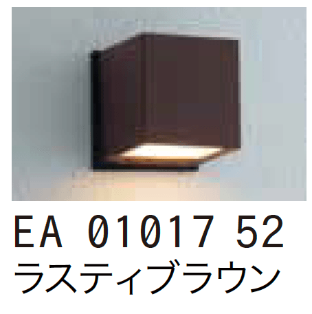 ゆとりの「表札灯【2023年版】」のサブ画像6