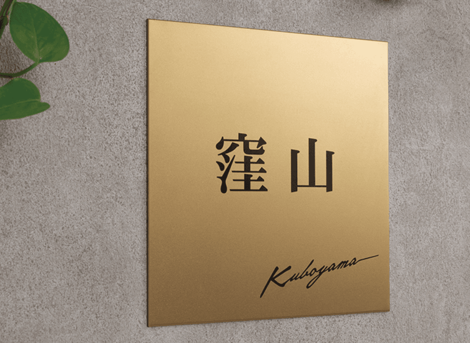 福彫の「チタン シャンパンゴールド」のサブ画像3