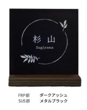 ディーズガーデンの「ステンコレクション S-03【2024年版】」のサブ画像2
