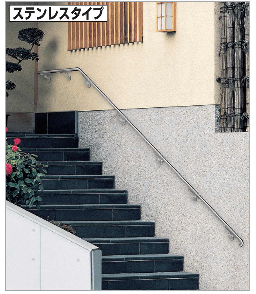 四国化成の「手すり セイフティビーム SB型 (ステンレスタイプ)壁付仕様」