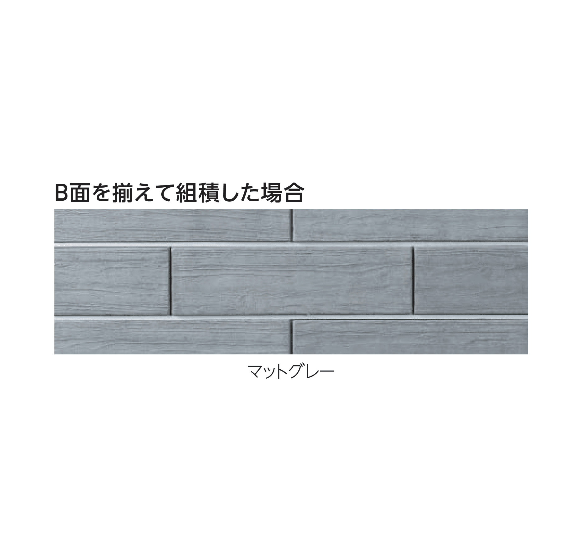 エスビックの「ラボ・ウォール」のサブ画像8