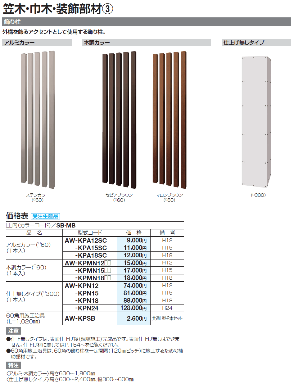 アートウォールseed【2024年版】_価格_9