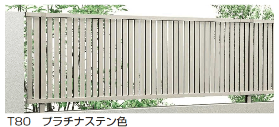 YKK APの「シンプレオ フェンスTS1型 たてスリット 」