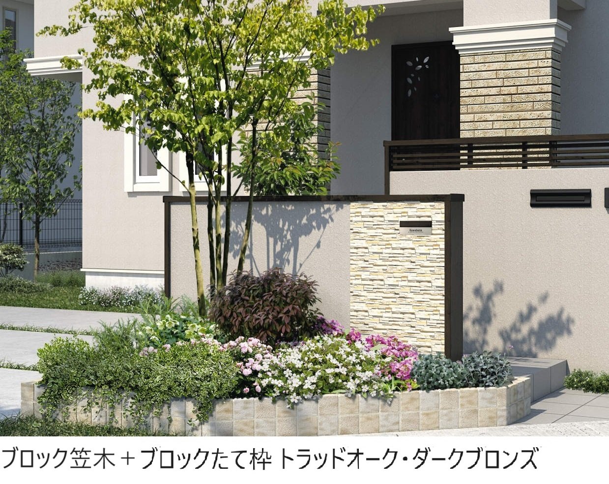 三協アルミの「フィオーレ/笠木・たて枠」のサブ画像3