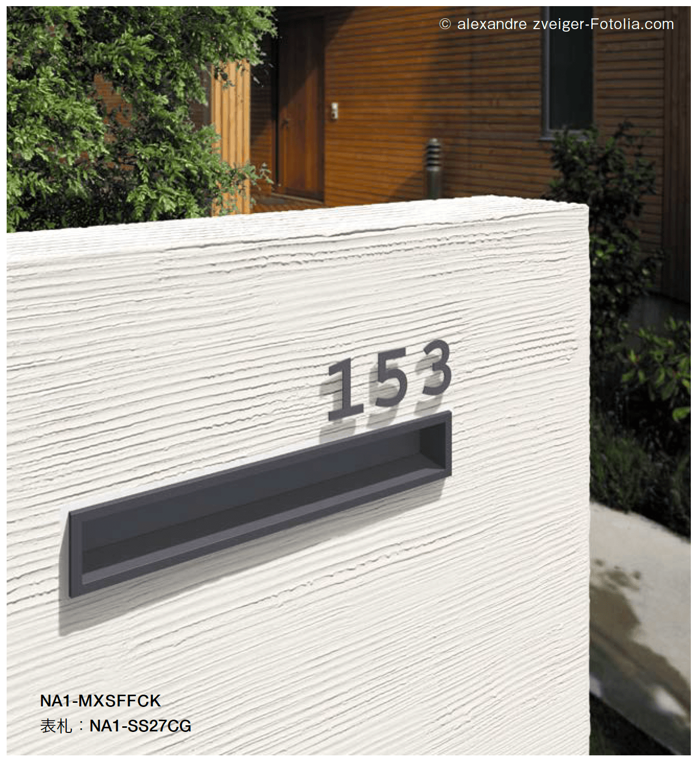 オンリーワンクラブの「モデルノ X ファイン」