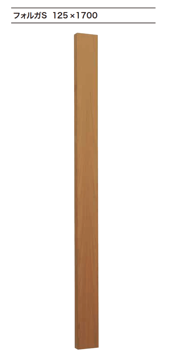 ゆとりの「フォルガS/フォルガコネクト【2023年版】」のサブ画像3