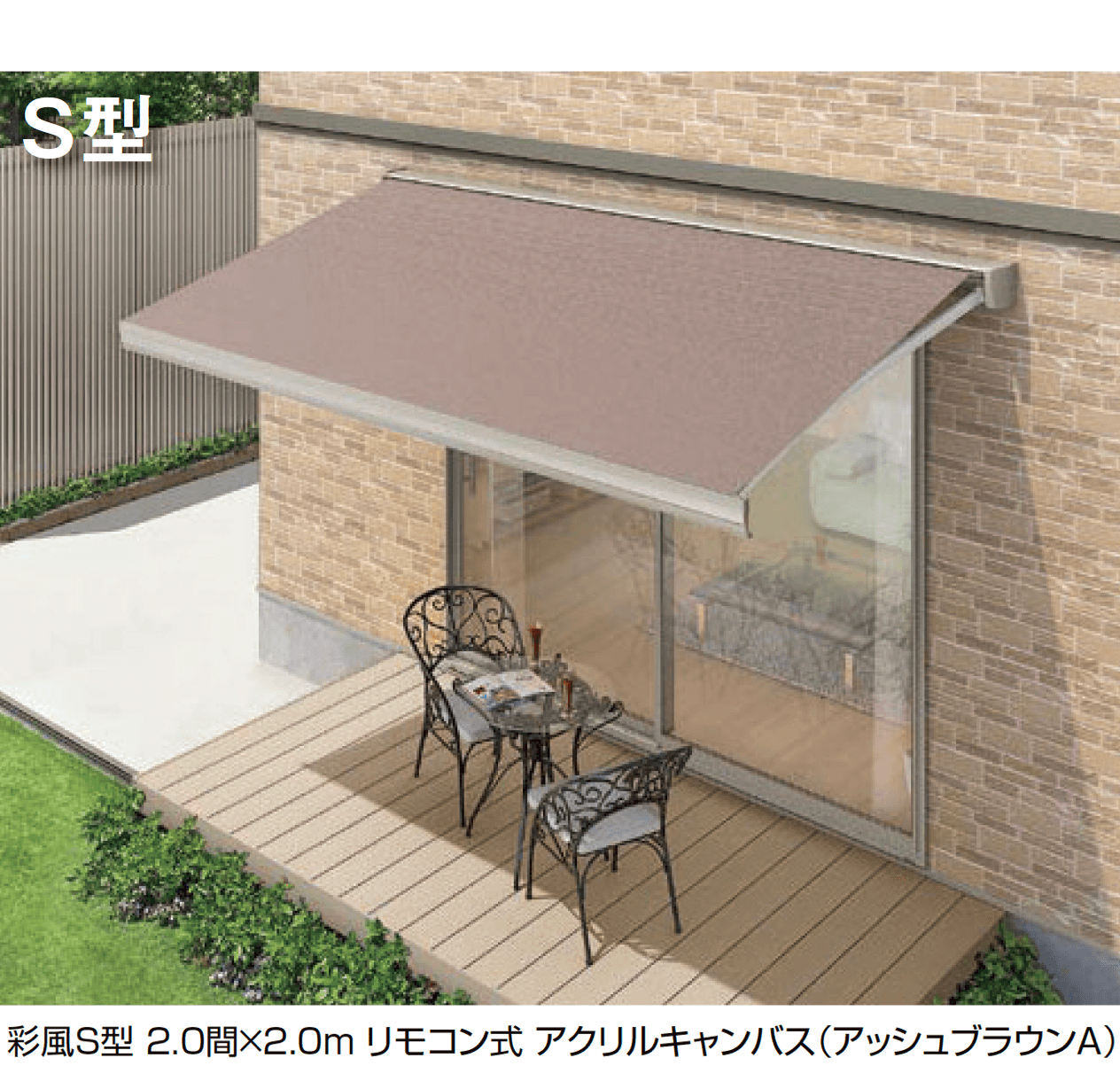 LIXILの「彩風C型・S型」のサブ画像1