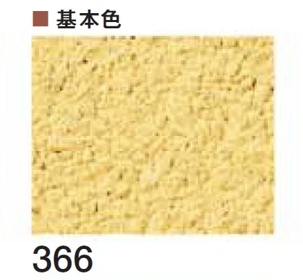 四国化成の「ベースメイク【2024年版】」のサブ画像36