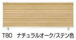 YKK APの「ルシアス フェンス YL1F型 横ルーバー 」のサブ画像1
