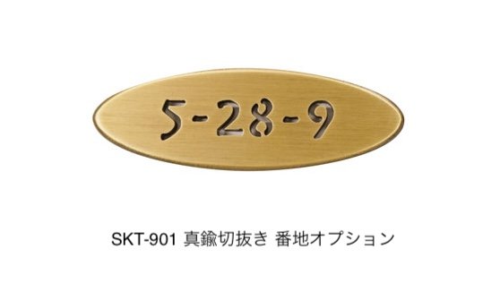 福彫の「ラシック」のサブ画像10
