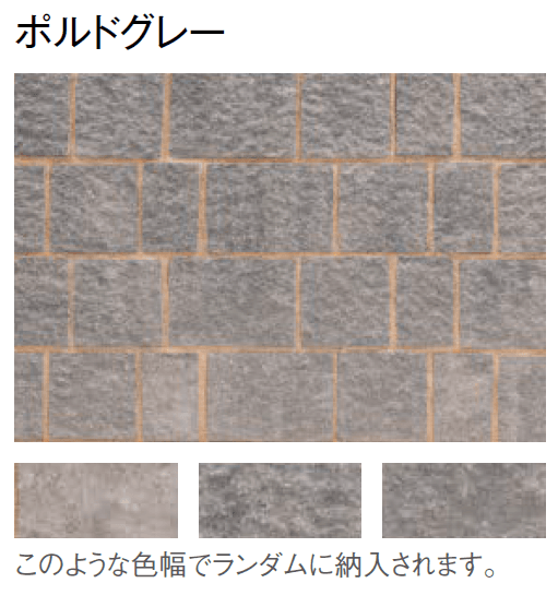 東洋工業の「ポルドブリック」のサブ画像10