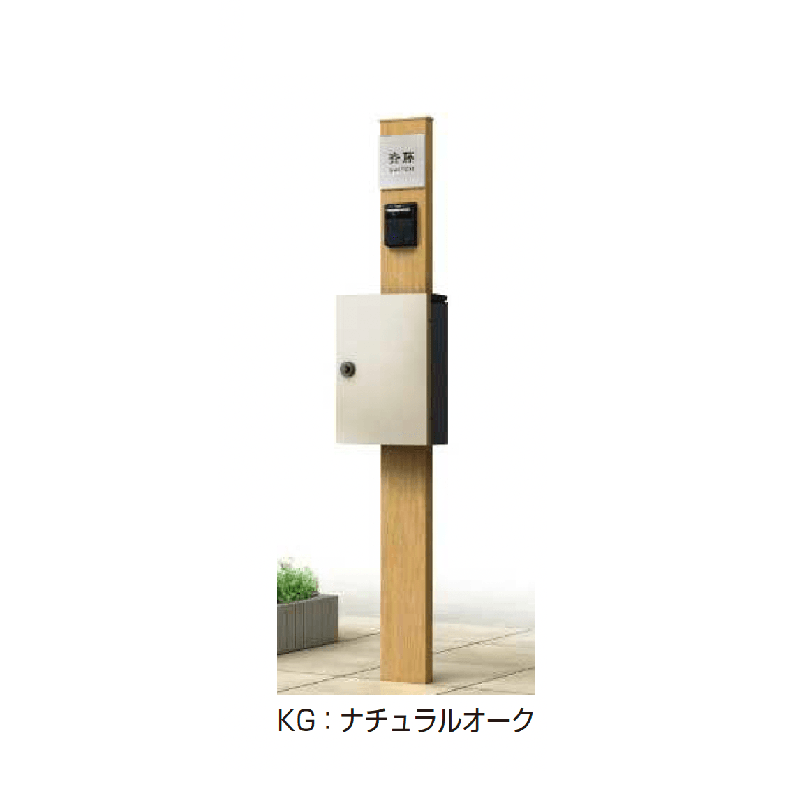 YKK APの「ルシアス ポストユニット HD03型」のサブ画像12