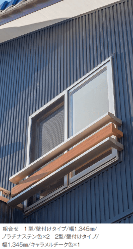 YKK APの「ルシアス 窓手すり【2024年版】」のサブ画像7