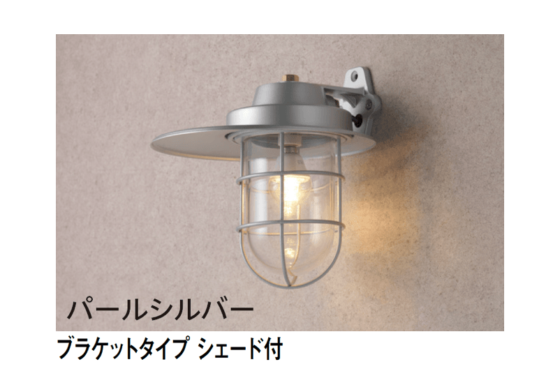 タカショーの「マリンライト(ウォールタイプ)」のサブ画像6