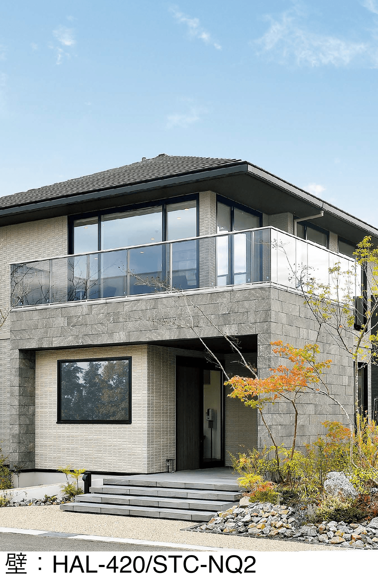 LIXILの「ストーンタイプコレクション」