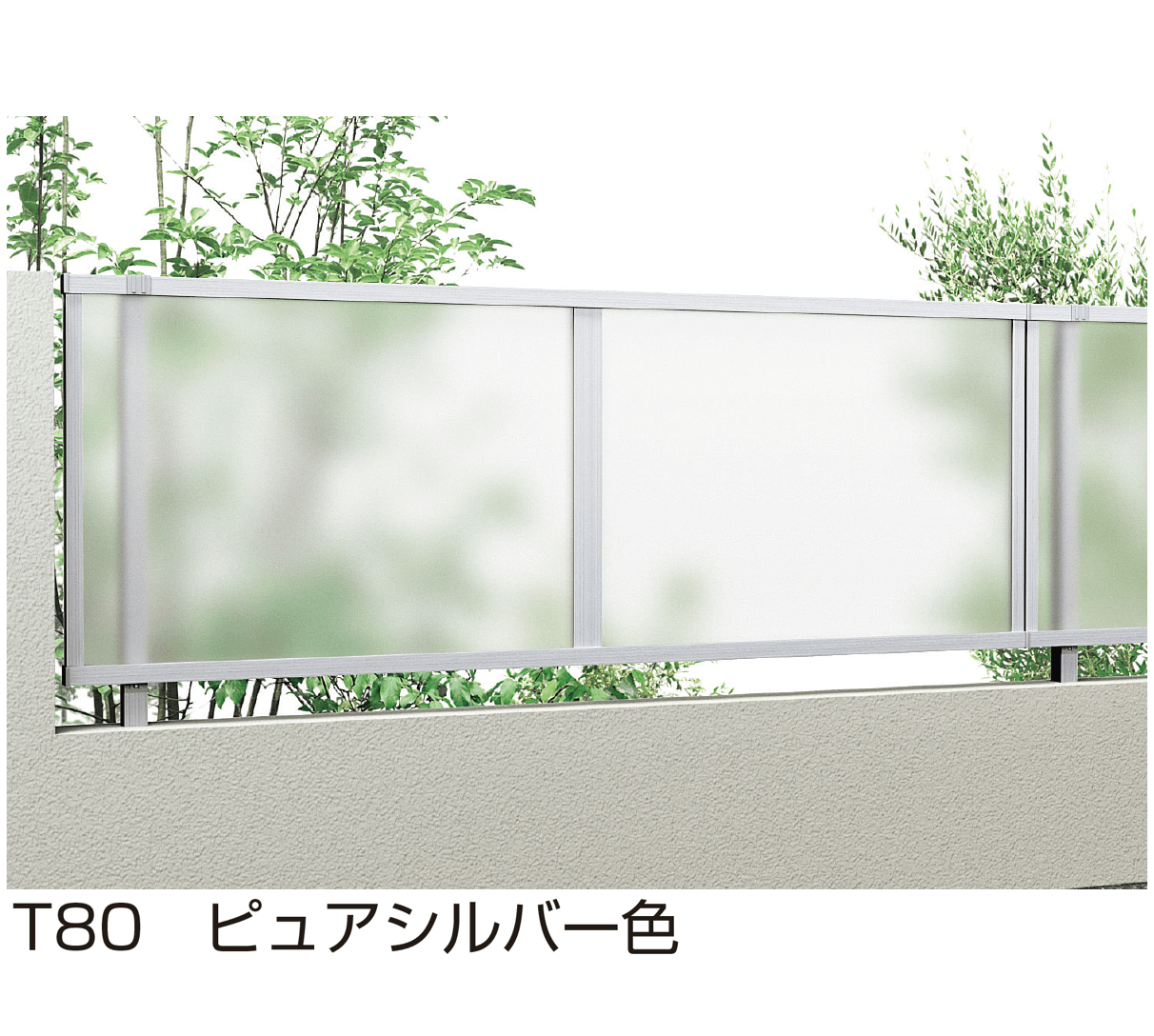 YKK APの「シンプレオ フェンスFP1型」のサブ画像2