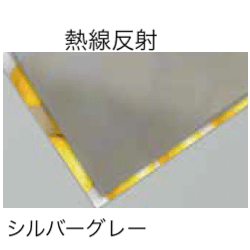 ゆとりの「リペアポリカ【2023年版】」のサブ画像8